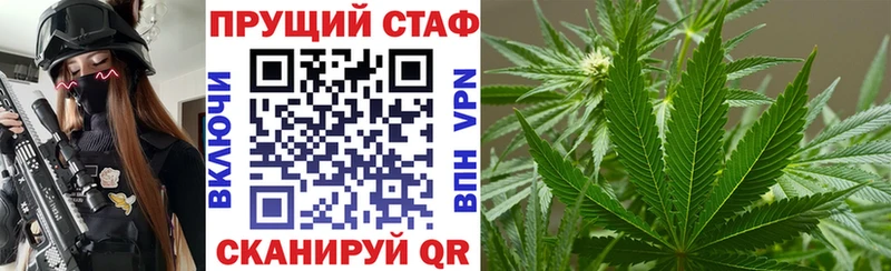 Купить наркотик Ершов АМФ kraken ССЫЛКА Альфа ПВП Бошки Шишки ГАШ Кокаин МЕФ Метадон