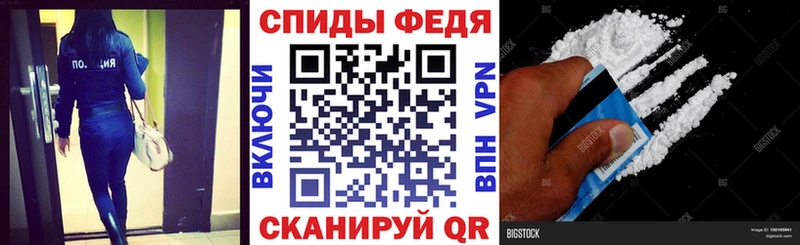 даркнет сайт  Ершов  АМФ 97% 