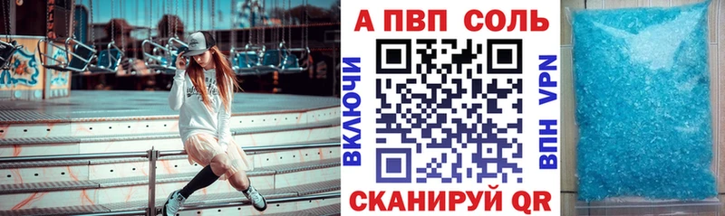 A PVP крисы CK  kraken сайт  Ершов  как найти  