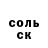 АМФЕТАМИН Розовый Durox Kilo