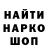 Метадон белоснежный Yannis ZiS