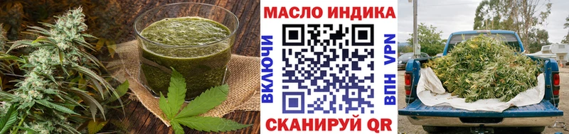 mega зеркало  где купить наркоту  Ершов  Еда ТГК конопля 