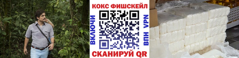 КОКАИН Эквадор  Ершов 
