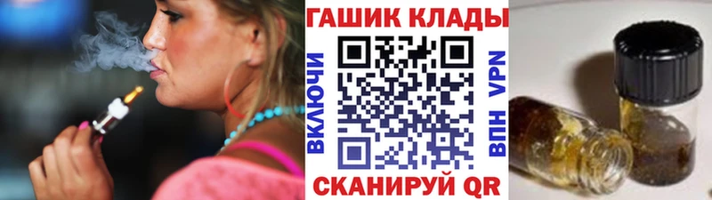 даркнет сайт  нарко площадка состав  Гашиш AMNESIA HAZE  Ершов 