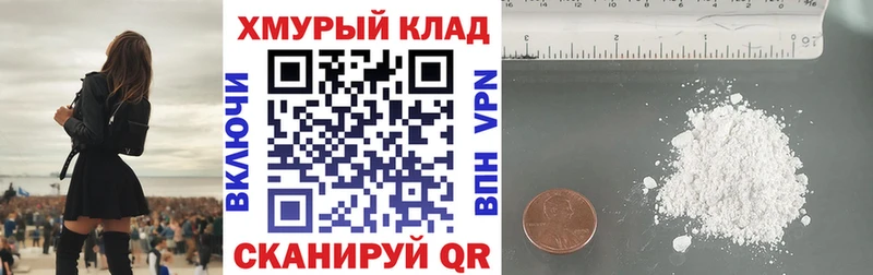 Героин гречка площадка как зайти Ершов