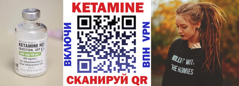 blacksprut ТОР  Ершов  КЕТАМИН ketamine 