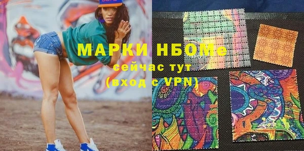 COCAINE Армянск