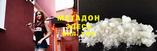 COCAINE Армянск