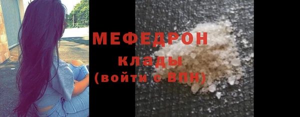 круглые Арсеньев