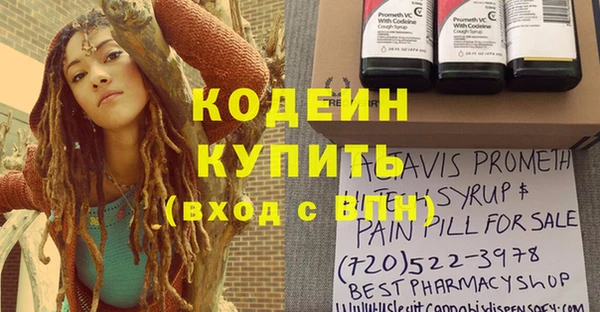 COCAINE Армянск