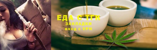 СК Аркадак