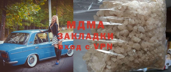 круглые Арсеньев