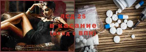 круглые Арсеньев
