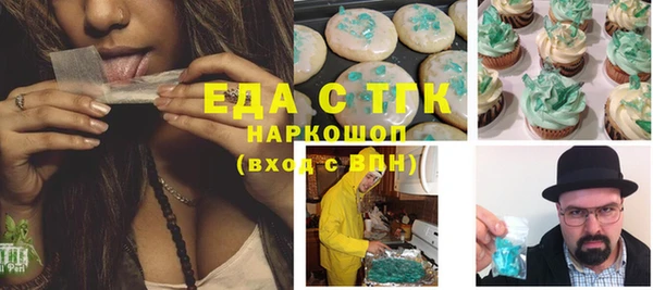 круглые Арсеньев