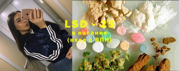 COCAINE Армянск