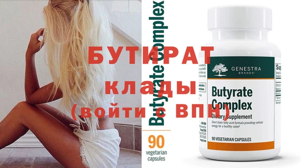 круглые Арсеньев