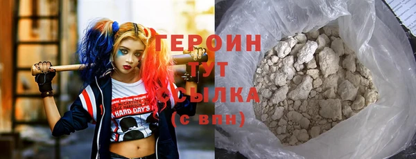 COCAINE Армянск