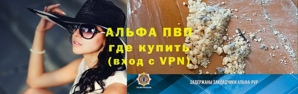 COCAINE Армянск