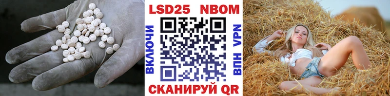 ЛСД экстази ecstasy  Ершов 