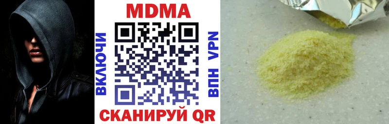 закладка  Ершов  МДМА VHQ 