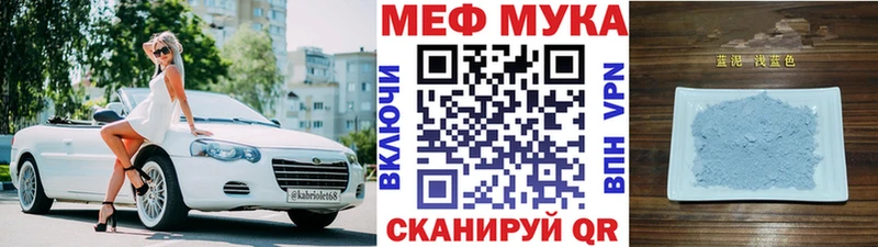 mega как войти  Ершов  Мефедрон 4 MMC 