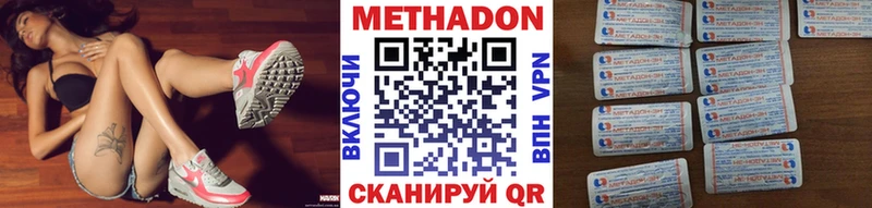 дарк нет какой сайт  Ершов  Метадон VHQ  наркошоп 