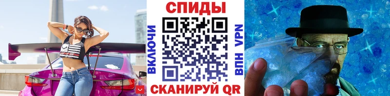 МЕТАМФЕТАМИН Methamphetamine Ершов