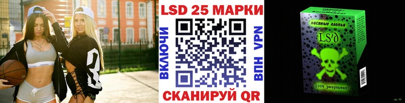 Марки N-bome 1,8мг  купить закладку  Ершов 