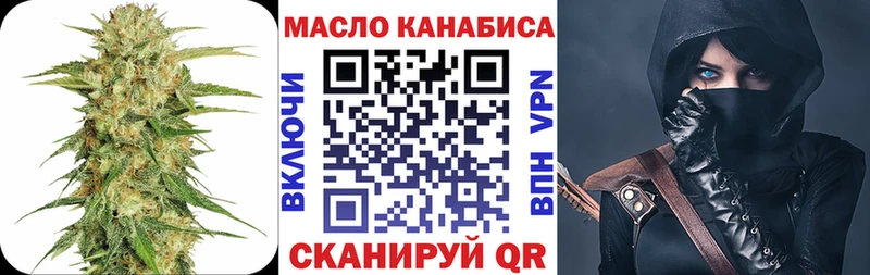 Дистиллят ТГК вейп с тгк darknet как зайти Ершов цены МЕГА tor