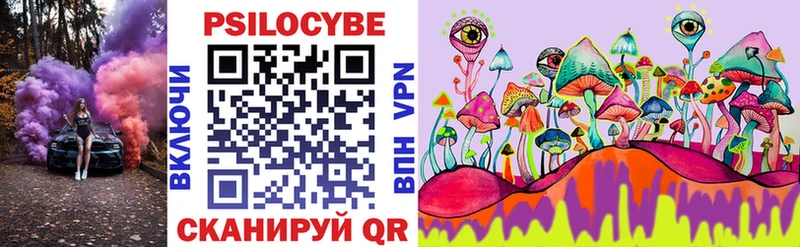 Галлюциногенные грибы мицелий  Ершов 