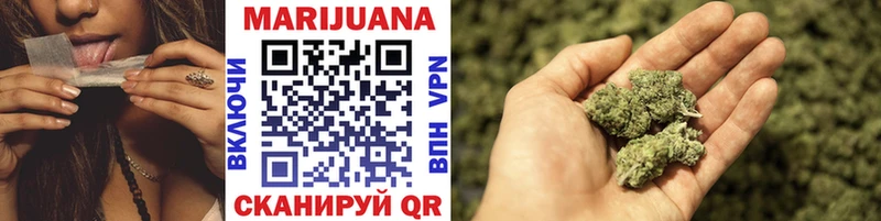 Конопля White Widow  Ершов 
